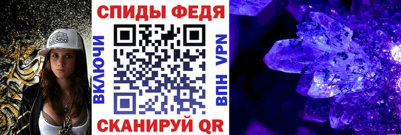 Купить закладки  Избербаш  АМФЕТАМИН VHQ 