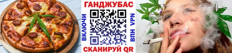 Купить  Избербаш  Cannafood конопля 