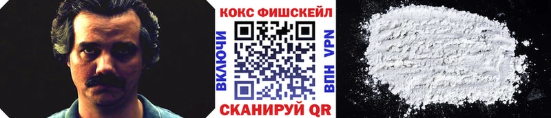 Cocaine 97%  Купить где  Избербаш 