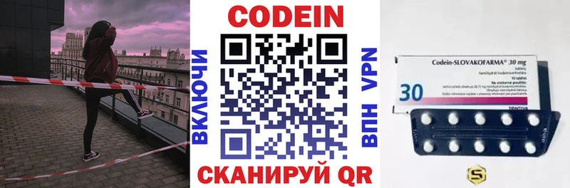 Купить  Избербаш  Кодеиновый сироп Lean напиток Lean (лин) 
