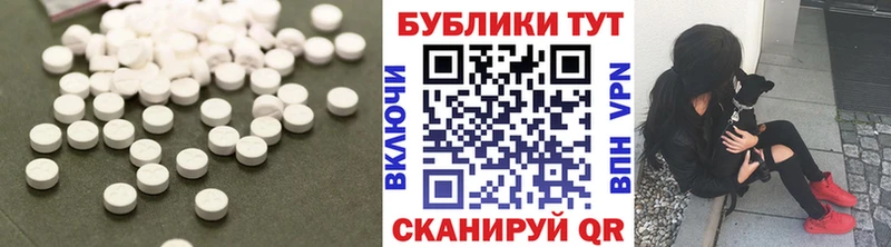 Экстази диски  Купить  Избербаш 