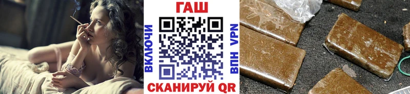 Купить закладки  Избербаш  ГАШ Изолятор 