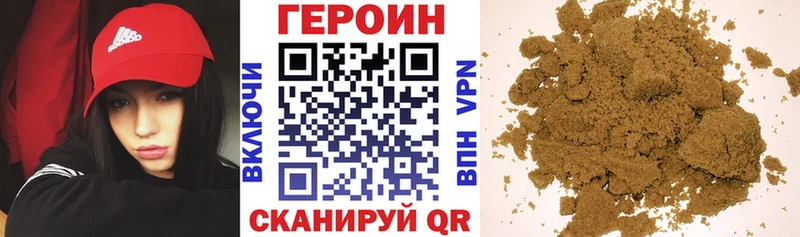 Купить где  Избербаш  ГЕРОИН афганец 