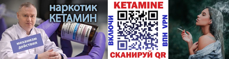 Кетамин ketamine  Купить  Избербаш 