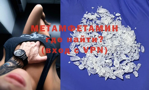 ГАЛЛЮЦИНОГЕННЫЕ ГРИБЫ Елабуга