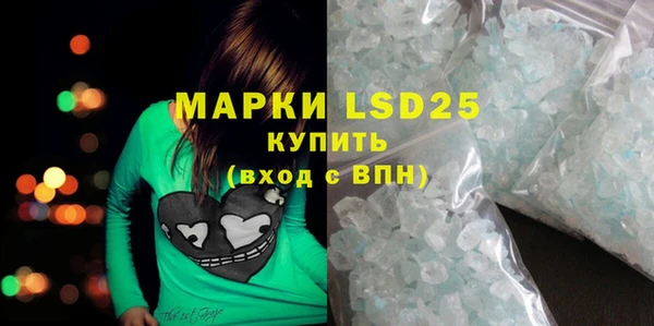 прущая мука Ельня