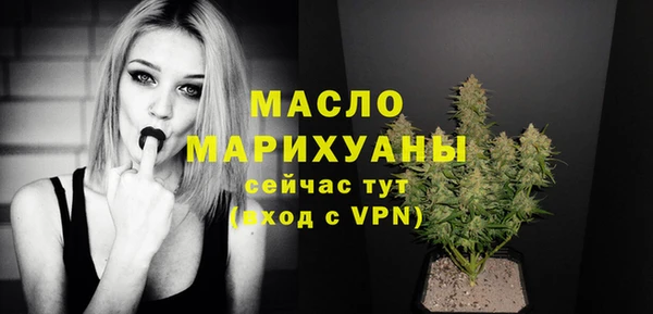 прущая мука Ельня