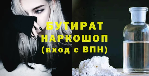 прущая мука Ельня