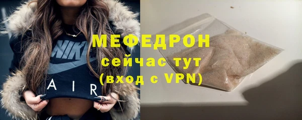 прущая мука Ельня