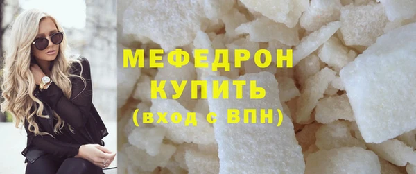 прущая мука Ельня