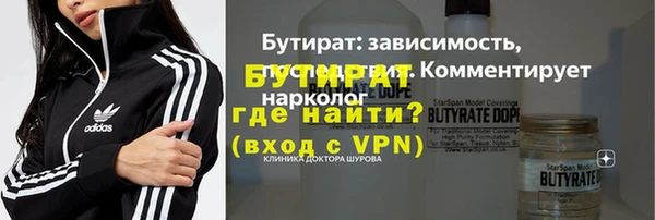 ГАЛЛЮЦИНОГЕННЫЕ ГРИБЫ Елабуга