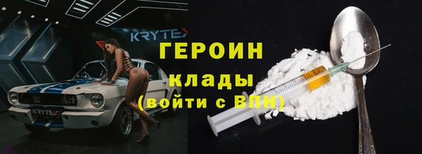 прущая мука Ельня