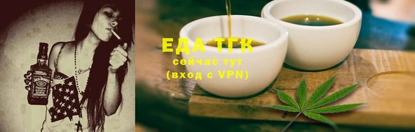 прущая мука Ельня