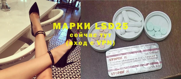прущая мука Ельня