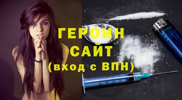 прущая мука Ельня