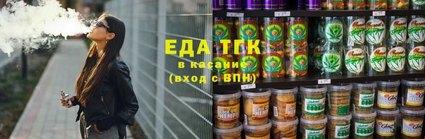 прущая мука Ельня