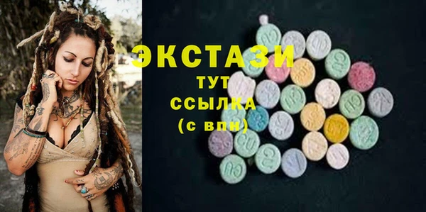 прущая мука Ельня