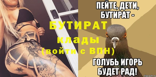 прущая мука Ельня