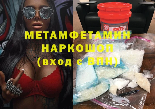 прущая мука Ельня