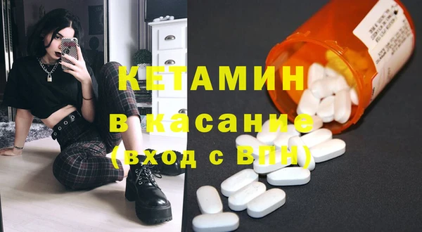 прущая мука Ельня