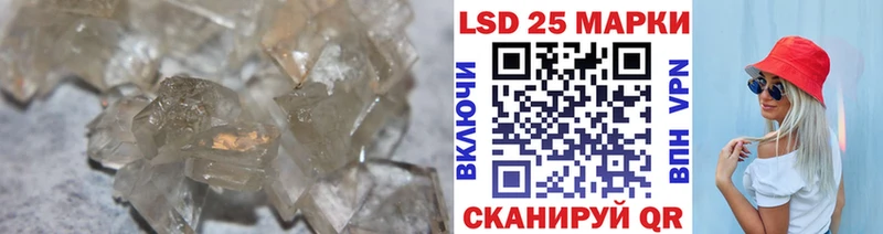 LSD-25 экстази ecstasy  Купить где  Избербаш 