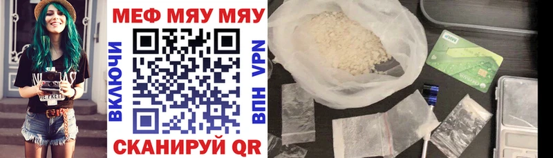 Меф кристаллы  Избербаш 