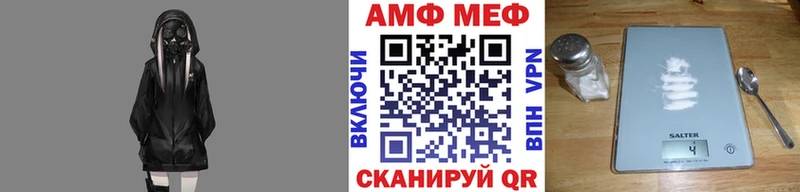 Метамфетамин витя  Купить  Избербаш 