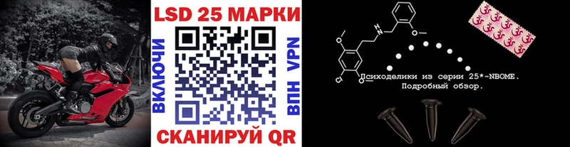 Наркотические марки 1,5мг  Купить закладки  Избербаш 