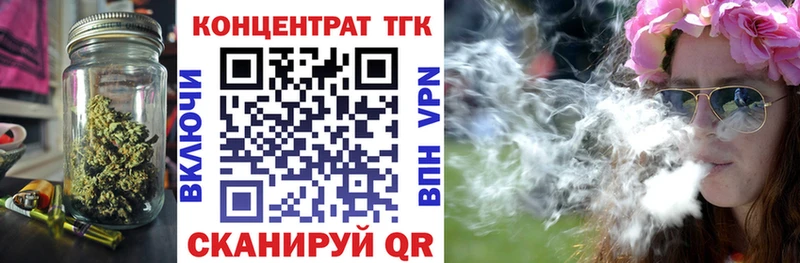 Дистиллят ТГК жижа  Купить где  Избербаш 