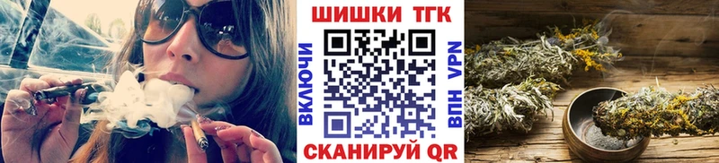 Бошки Шишки индика  Купить где  Избербаш 